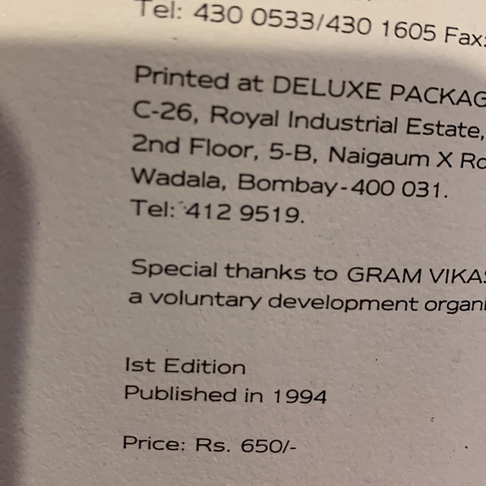 Rare! Madhubani - Art Tradition by K. Prakash - Picture 7 of 7